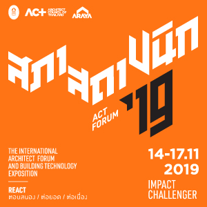 ACT_Forum_300x300px