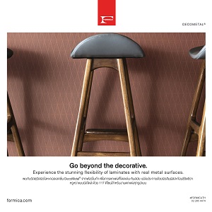 BN21_Formica_Fixed banner_20210222