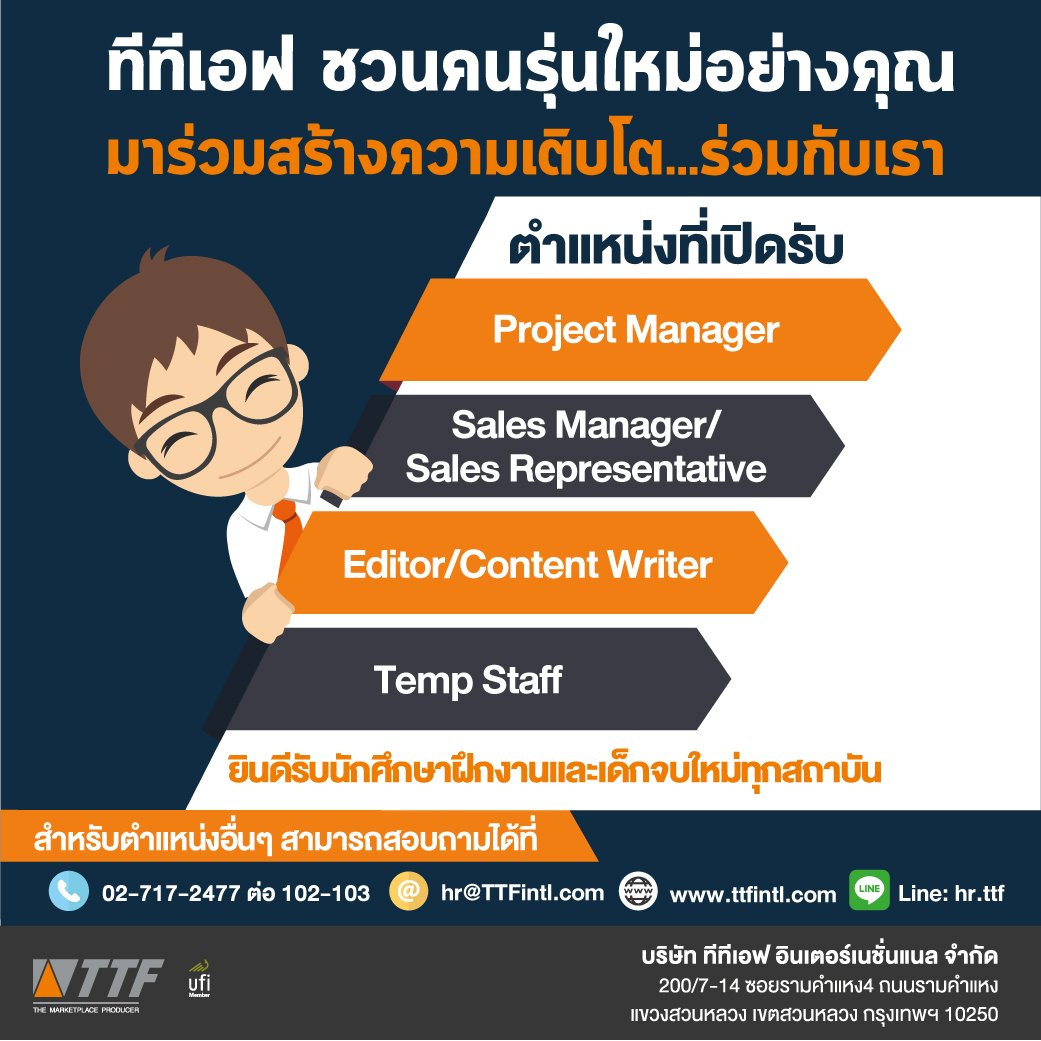 HR_Recruitment_2-02