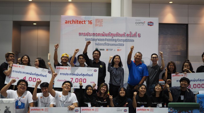 ประกาศแล้ว! รางวัลชนะเลิศการประกวดเพ้นท์สุขภัณฑ์ ในงานสถาปนิก’59