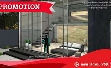 AB&W INNOVATION เปิดตัวนวัตกรรม ประตูบานเลื่อนรุ่น “PANORAMA” สูงได้ถึง 6 เมตร!