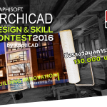 archicad-contest-2016-header