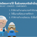 b3f49eac