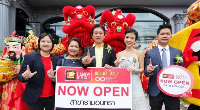 แลนดี้โฮม จัดแคมเปญฉลองสาขาใหม่บนถนนรามอินทรา มอบโปรโมชั่นจัดเต็มเอาใจลูกค้า