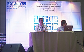 ‘อัสทราลพูล’ เปิดเวทีกลางงานสถาปนิก’59 โชว์นวัตกรรมอุปกรณ์สระว่ายน้ำสุดไฮเทค