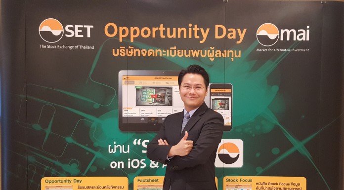 ลลิลฯ ร่วมกิจกรรมบริษัทจดทะเบียนพบนักลงทุน ฟุ้งรายได้ไตรมาสแรกปี 59เติบโตกว่า 63%