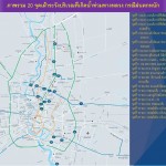 เฝ้าระวัง "20 จุดเสี่ยงในกรุงเทพ" ฝนตกหนักระบายน้ำไม่ทัน