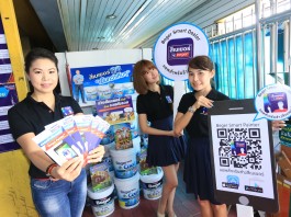 เบเยอร์แนะนำ 2 แอพพลิเคชั่นใหม่ ช่วยให้เข้าถึงผลิตภัณฑ์ได้ง่ายขึ้น