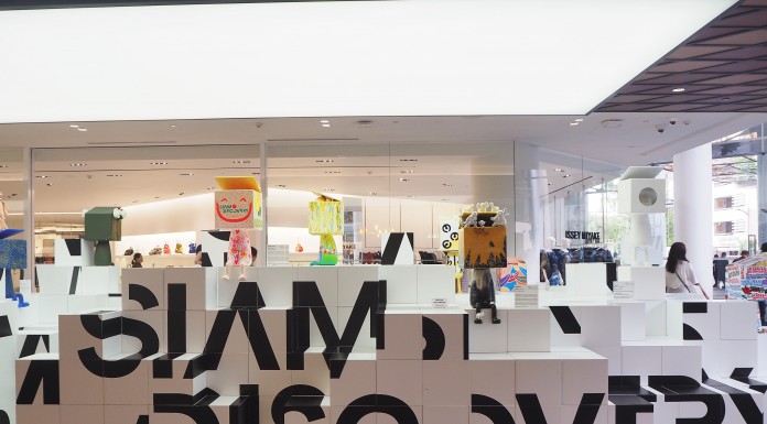 นิทรรศการสุดว้าว! Discovery Man&Nendo Exhibition ณ สยามดิสที่เดิม เพิ่มเติมคือความโดน Discovery Man
