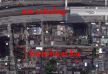 บ้านทรงไทย 85 ล้าน แท้จริงควรมีราคาเท่าไหร่ เข้าข่ายเสียภาษีที่ดินและสิ่งปลูกสร้างหรือไม่?