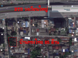 บ้านทรงไทย 85 ล้าน แท้จริงควรมีราคาเท่าไหร่ เข้าข่ายเสียภาษีที่ดินและสิ่งปลูกสร้างหรือไม่?