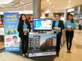 The Cube Plus Chaengwattana