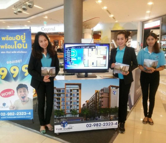 The Cube Plus Chaengwattana