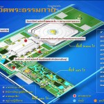 dhammakaya-temple