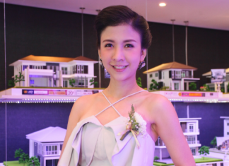 แลนดี้โฮม