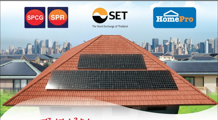 HomePro จัดสัมมนา“ลดรายจ่ายฝ่าวิกฤตกับโซลาร์ รูฟ เสรี” รับส่วนลดสูงสุด 100,000 บาท