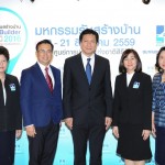 ส.รับสร้างบ้าน คาด Home Builder Expo 2016 เงินสะพัด 3,200 ล้านบาท