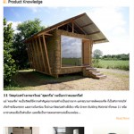 BuilderNew_enews_vol2