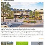 BuilderNew_enews_vol3