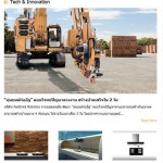 BuilderNew_enews_vol4