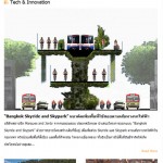 BuilderNew_enews_vol7