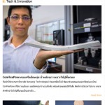 BuilderNew_enews_vol8