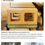 BuilderNew_enews_vol9