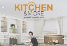 Kitchen & More