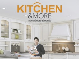 Kitchen & More