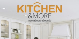 Kitchen & More