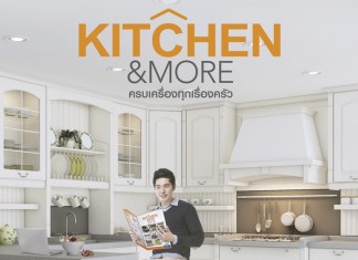 Kitchen & More