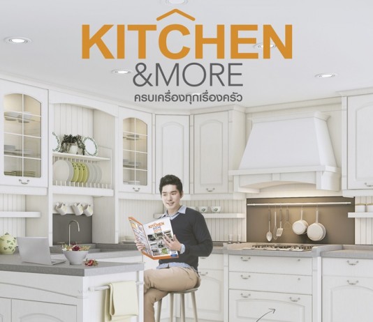 Kitchen & More