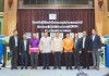 เขตเศรษฐกิจพิเศษ