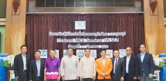 เขตเศรษฐกิจพิเศษ