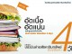 ประเมินค่าอสังหาริมทรัพย์