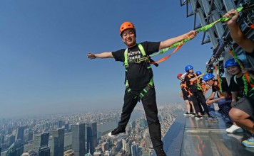 จินเหมาทาวเวอร์