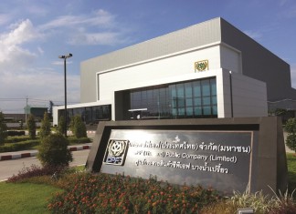 CPF บางน้ำเปรี้ยว
