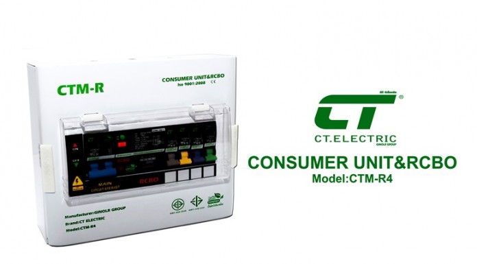 ตู้คอนซูมเมอร์ CT รุ่น CTM-R4 ตู้จ่ายไฟคุณภาพจากจีโนล กรุ๊ป ตู้คอนซูมเมอร์