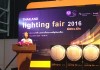 เปิดฉากงาน Thailand Lighting Fair 2016 งานแสดงไฟส่องสว่างที่ตอบโจทย์ทุกความต้องการ