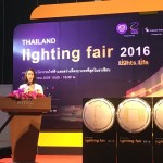 เปิดฉากงาน Thailand Lighting Fair 2016 งานแสดงไฟส่องสว่างที่ตอบโจทย์ทุกความต้องการ