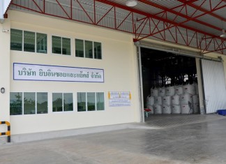 ยิบอินซอย
