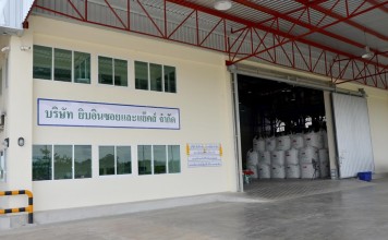 “ยิบอินซอย” ชูคอนเซ็ปต์ Green Industry เปิดโรงงานปุ๋ยแห่งใหม่ ทุ่มงบกว่า 200 ล้าน!! ยิบอินซอย