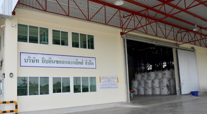 “ยิบอินซอย” ชูคอนเซ็ปต์ Green Industry เปิดโรงงานปุ๋ยแห่งใหม่ ทุ่มงบกว่า 200 ล้าน!! ยิบอินซอย