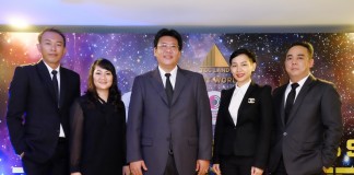 ทีซีซี แลนด์