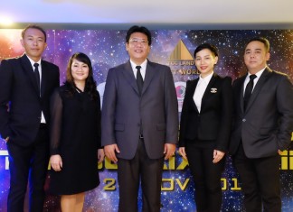 ทีซีซี แลนด์