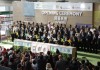 Eco Expo Asia