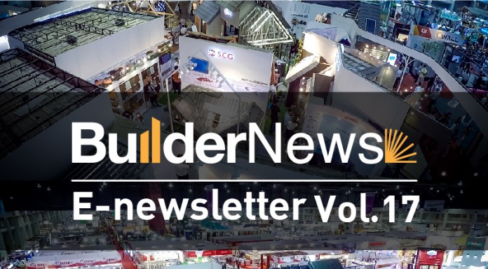 E-Newsletter Vol.17