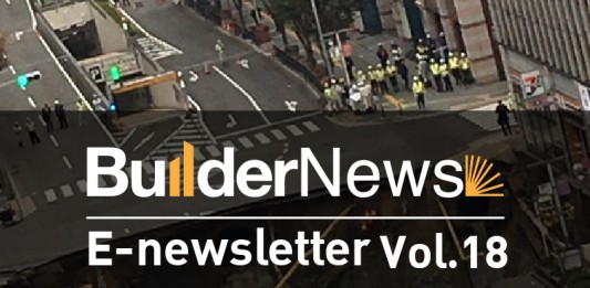 E-Newsletter Vol.18