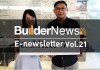 E-Newsletter Vol.21