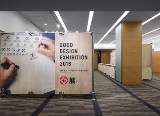 Good Design Award 2016